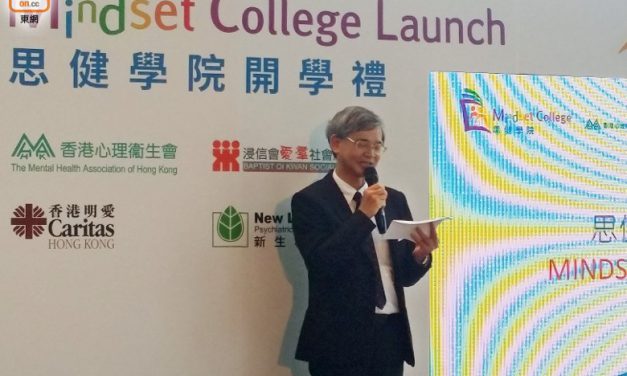 传媒报导「思健学院」开学礼