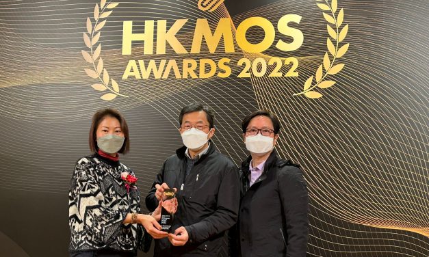 本会荣获「香港最优秀服务大奖2022」